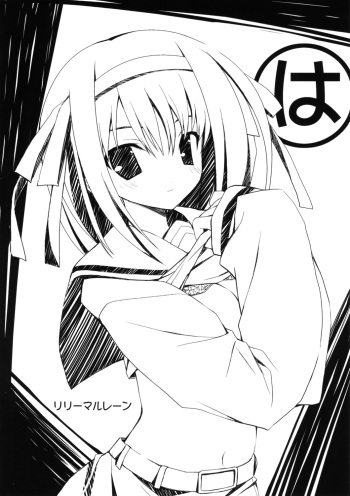 Ha cover