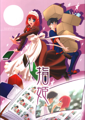 Yubihime cover
