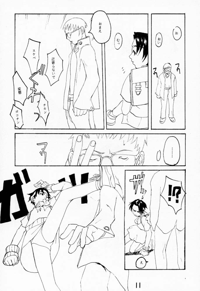 Blood Stewpan page 10 full