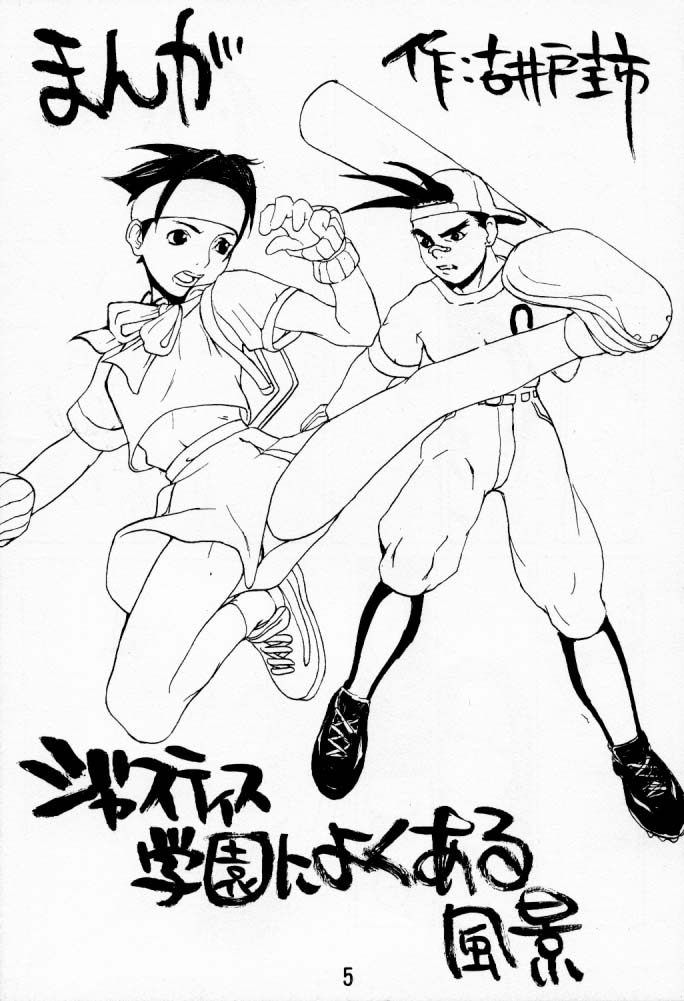 Blood Stewpan page 4 full