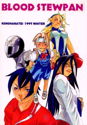 Blood Stewpan cover