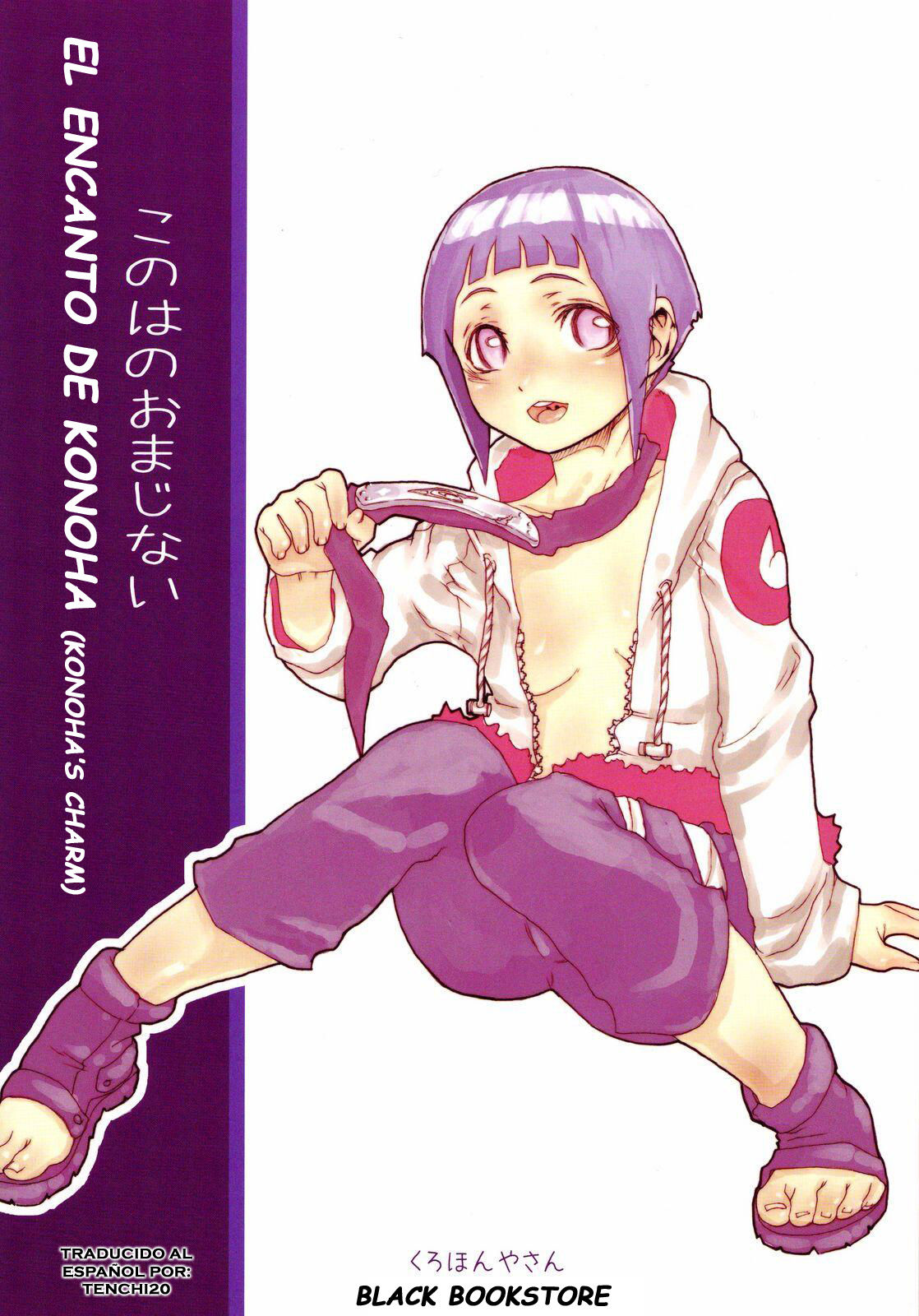 Konoha no Omajinai | El Encanto De Konoha page 1 full