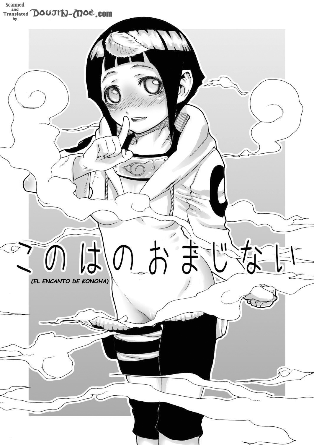 Konoha no Omajinai | El Encanto De Konoha page 3 full