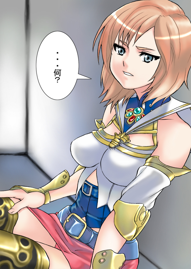Dai 1 Eisou C-202-goushitsu page 4 full