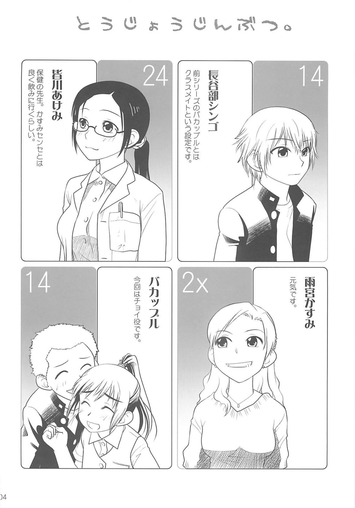 lesson#1 page 4 full
