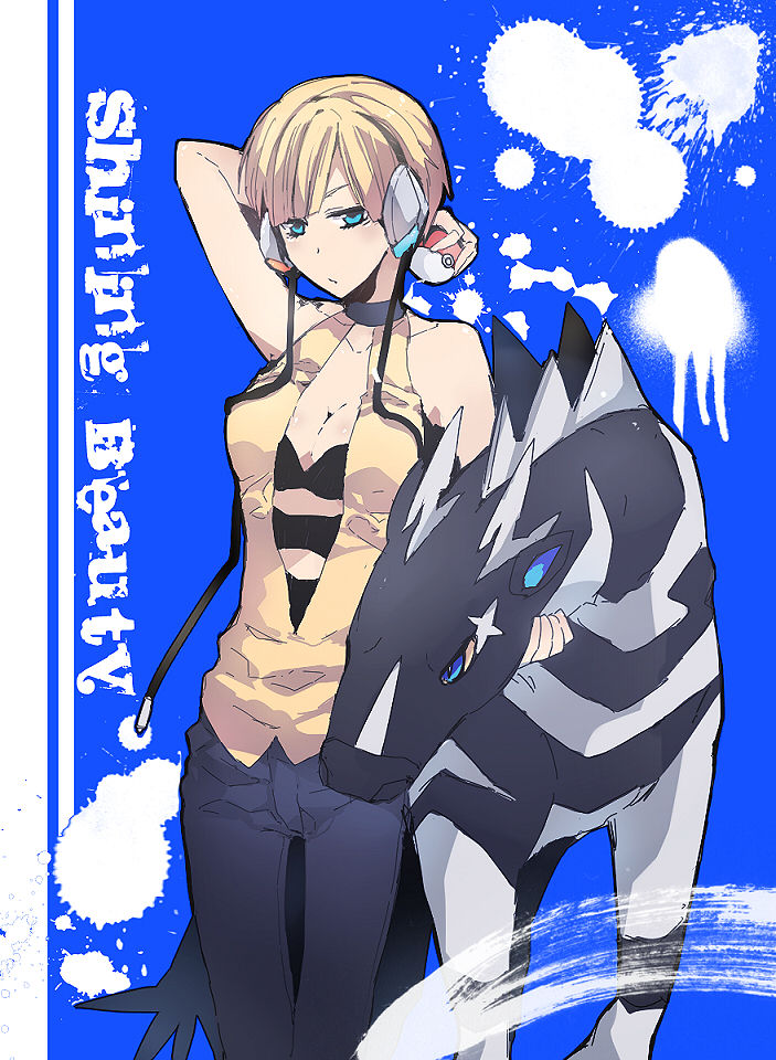 Kamitsure page 6 full