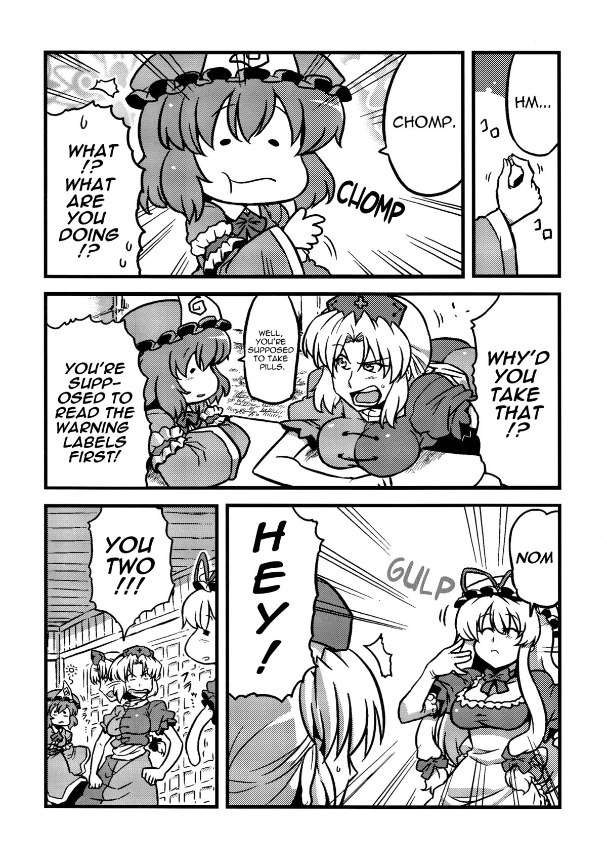 Hakuro Douchuu page 6 full