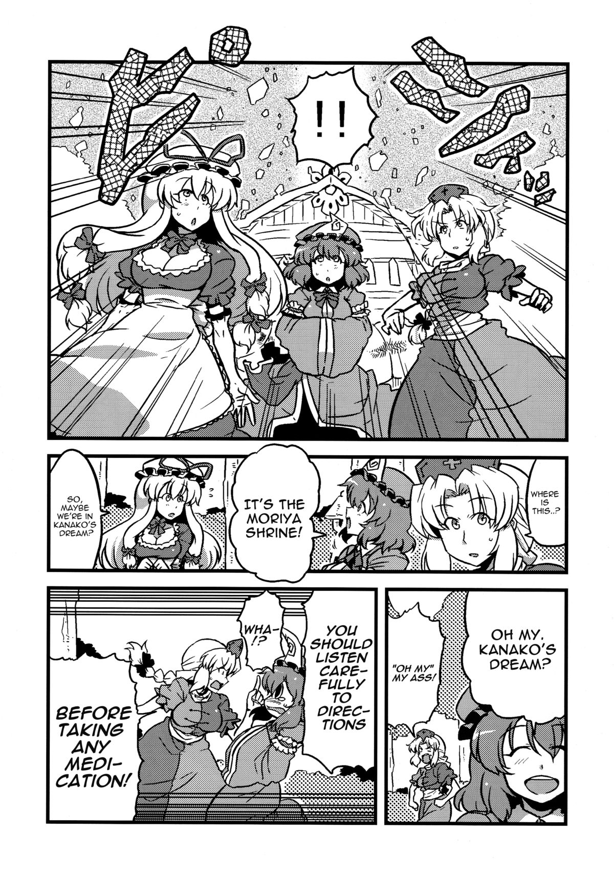 Hakuro Douchuu page 9 full
