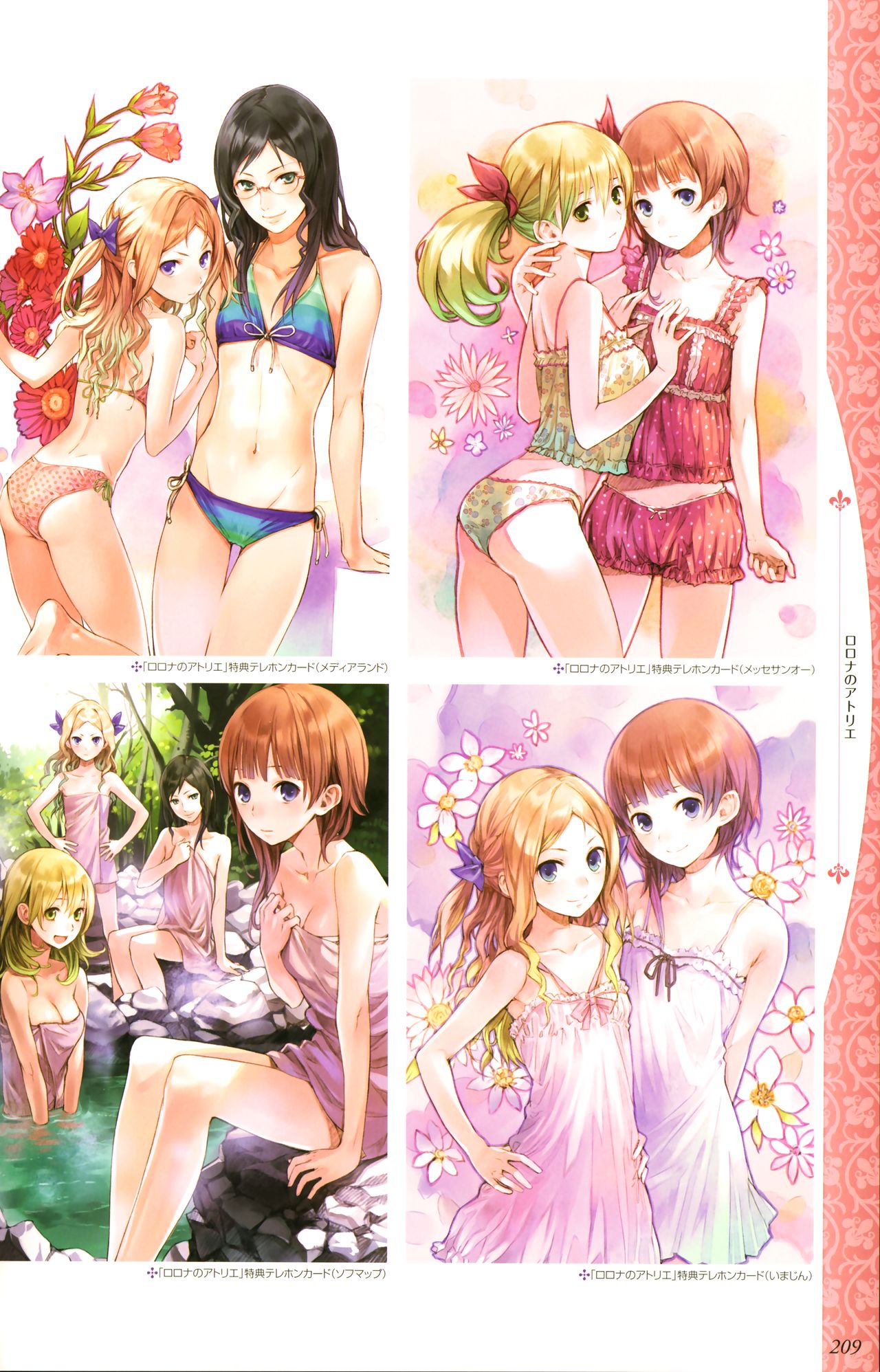Kishida Mel images collection page 5 full