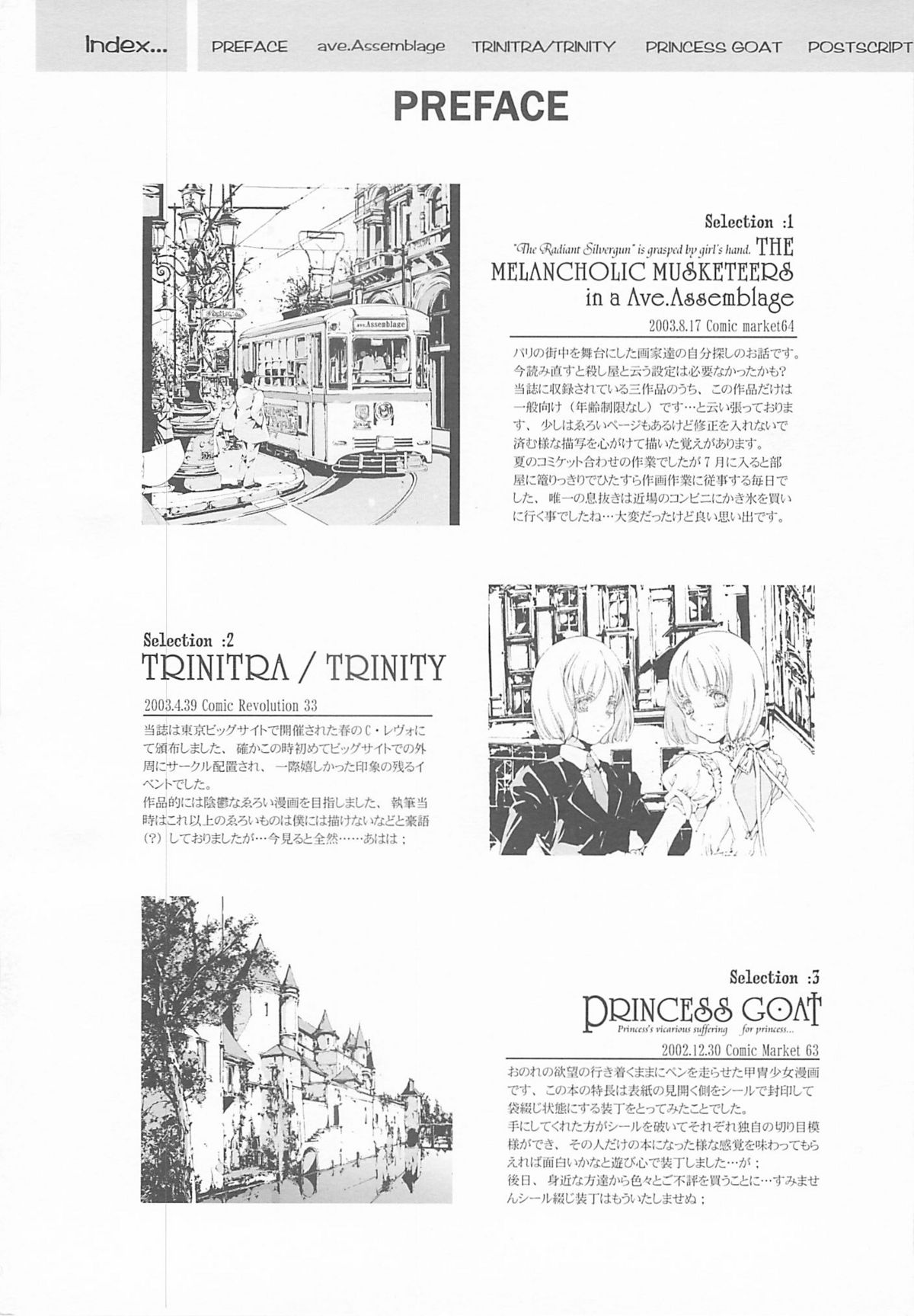 ORGAN-Tino page 6 full
