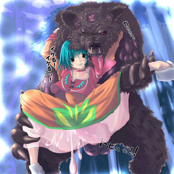 Tales Of Eternia page 10 full