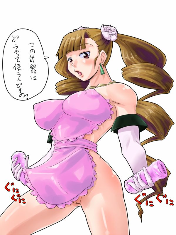 - Artist - Rickert Kai page 7 full