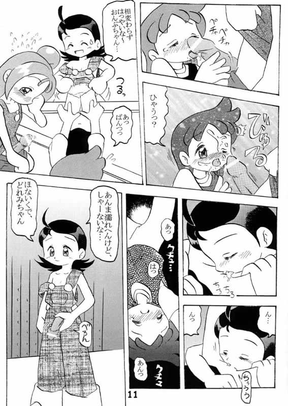 Nuiteru? page 10 full