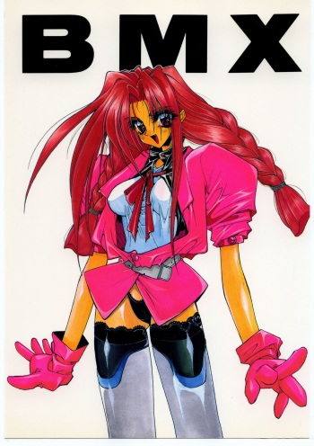 BMX cover