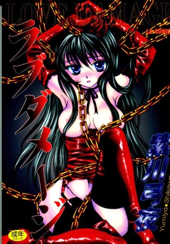 Love Damage cover