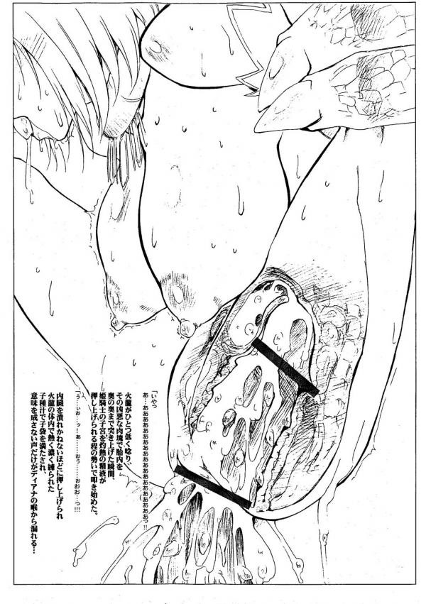 beast4 page 10 full