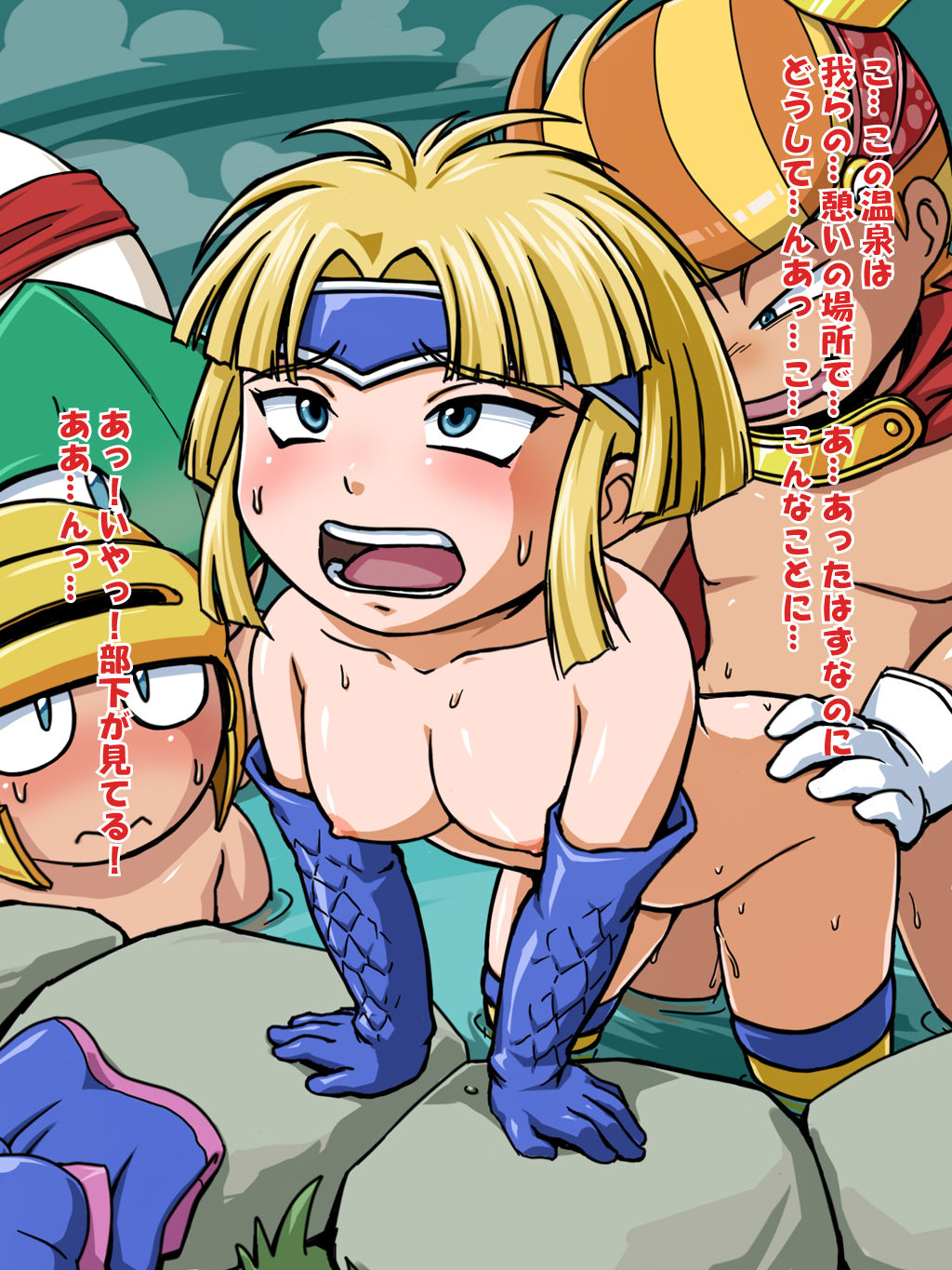 Hanjuku no Wakasama page 5 full