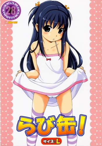 STALE WORLD 28 Rabikan! Size:L1 cover