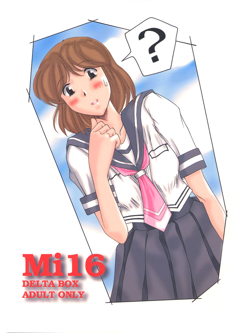 Mi16 page 1 full