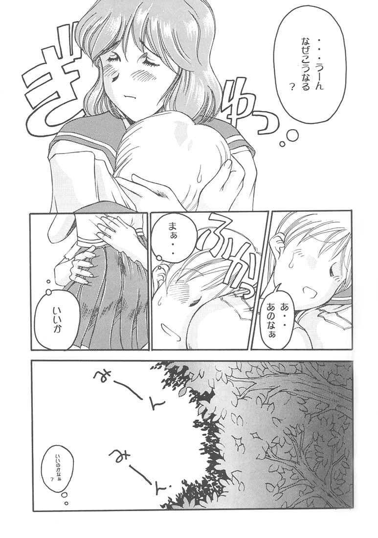 Mi16 page 6 full