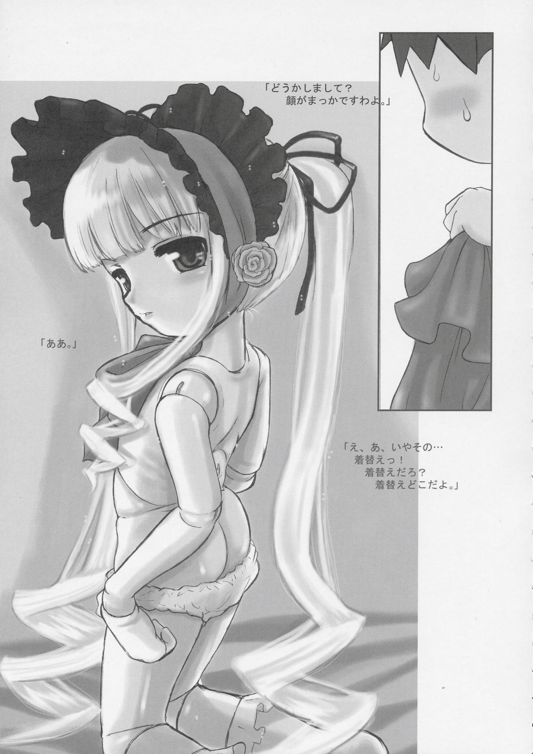 crimson puppet page 6 full