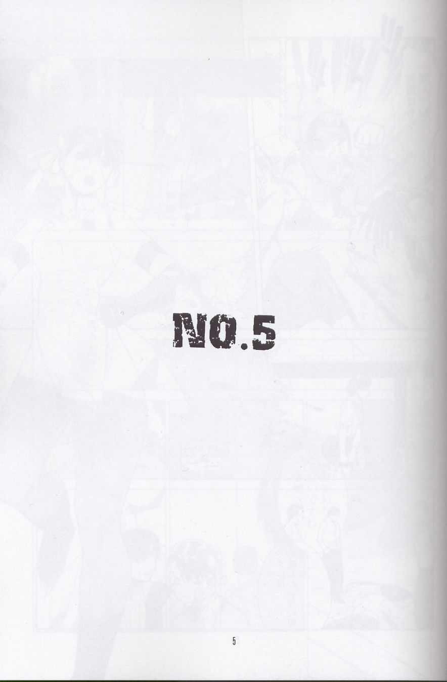 Tenimuhou 5 page 4 full