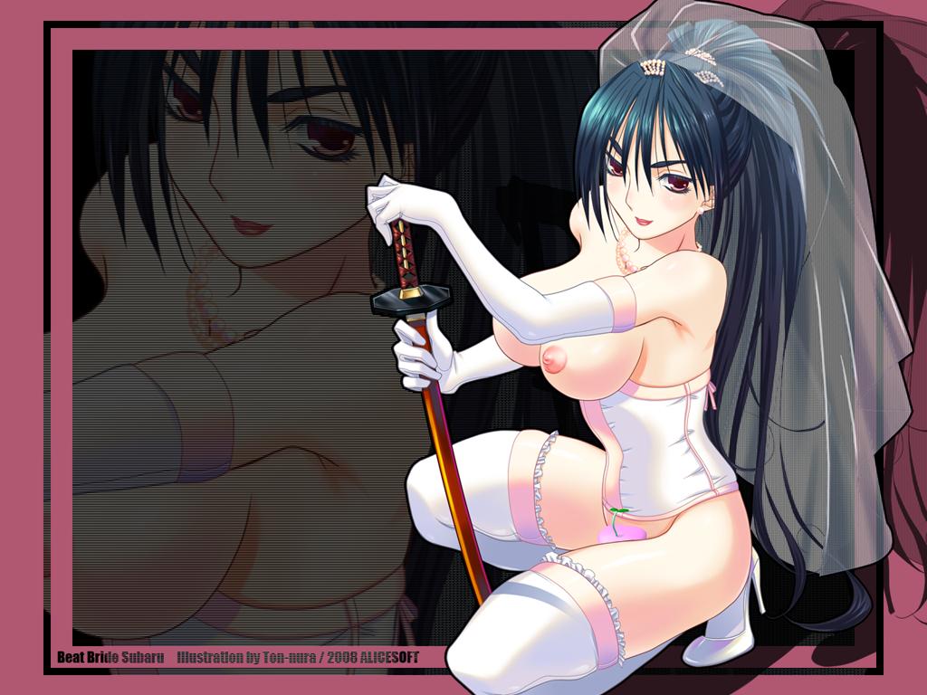 Beat Blades Haruka page 2 full