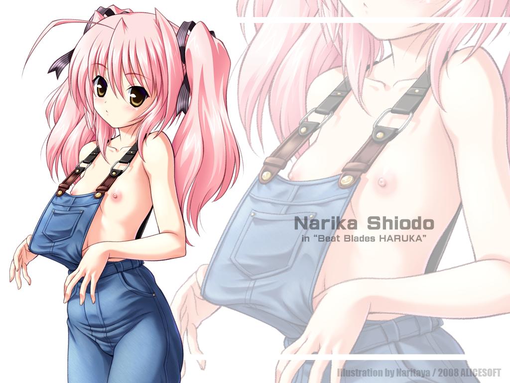 Beat Blades Haruka page 9 full