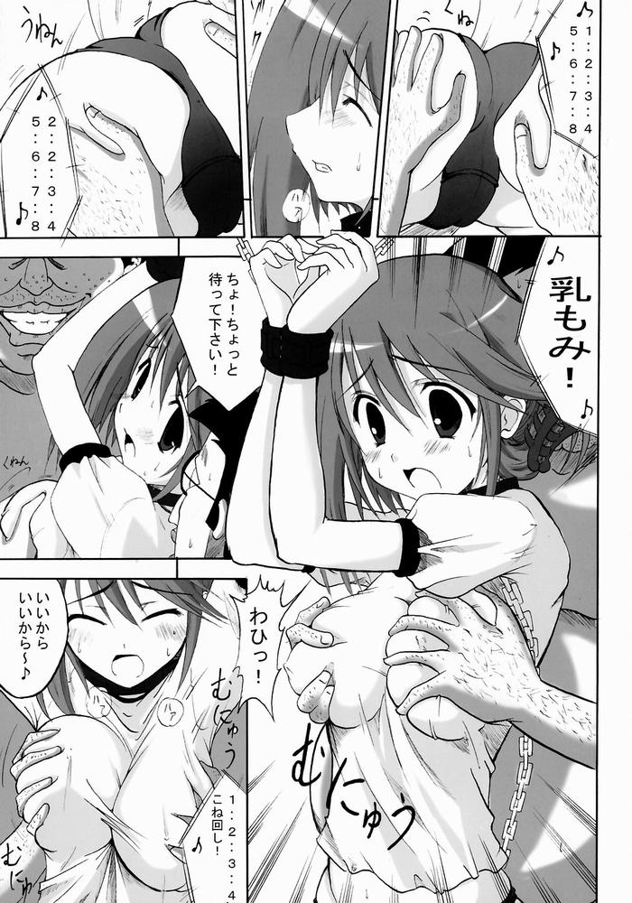 Wafuu Manaka Steak ~Yuma Salad ni Dessert Bloomer Set~ page 10 full