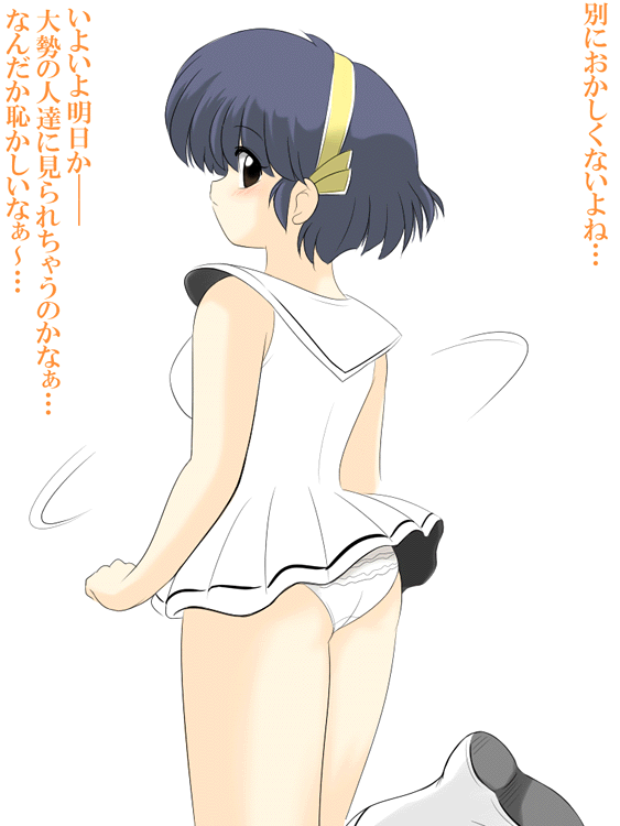 ranma らんま1/2 page 5 full
