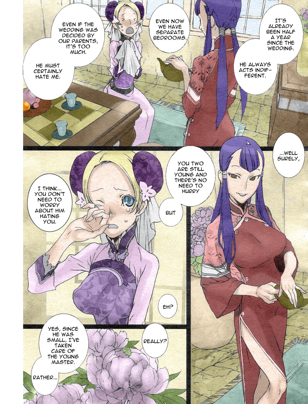 Sakuranbo Yuugi | Cherry Game page 3 full