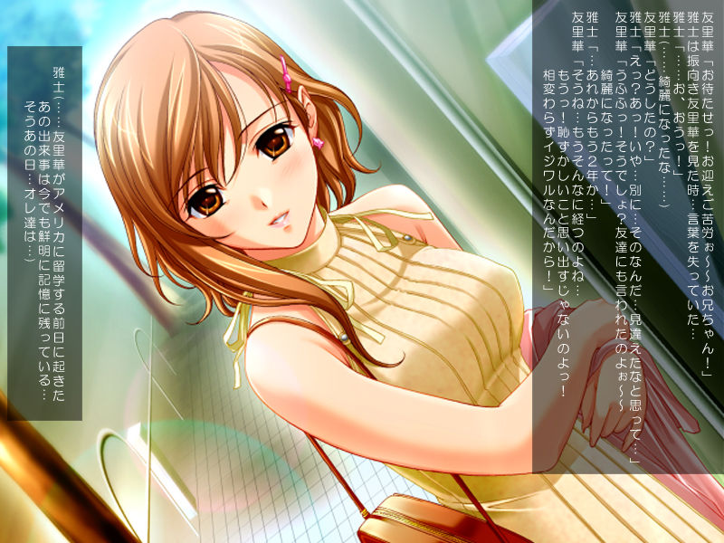 Moshimo Kyonyuu no Imouto ni Nakadashi Dekitara... page 2 full
