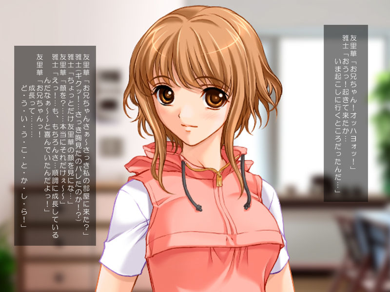 Moshimo Kyonyuu no Imouto ni Nakadashi Dekitara... page 6 full