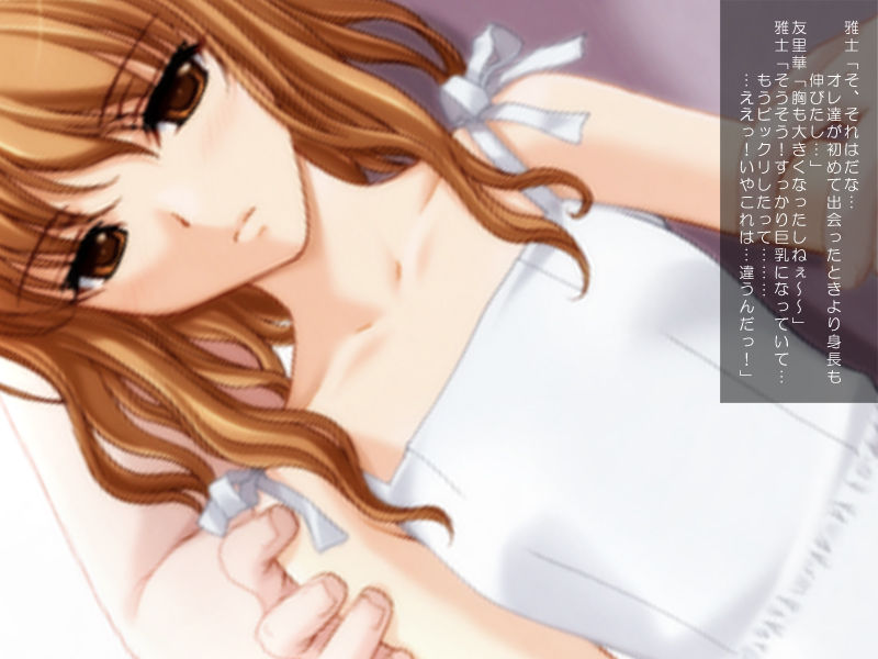 Moshimo Kyonyuu no Imouto ni Nakadashi Dekitara... page 7 full