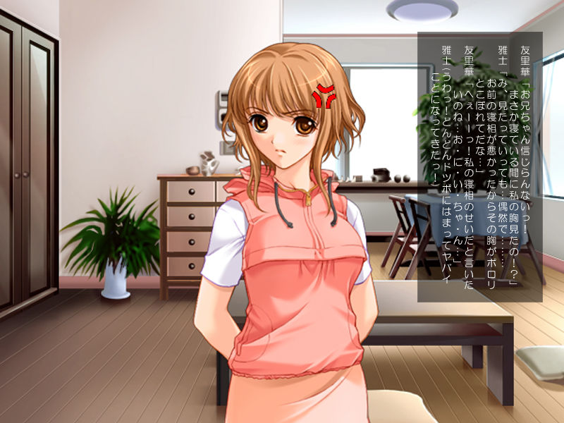 Moshimo Kyonyuu no Imouto ni Nakadashi Dekitara... page 8 full