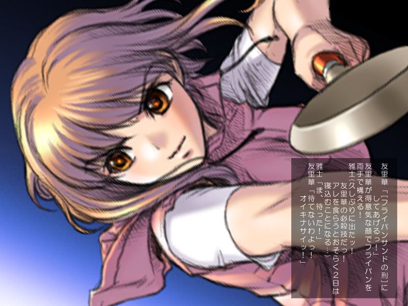 Moshimo Kyonyuu no Imouto ni Nakadashi Dekitara... page 9 full
