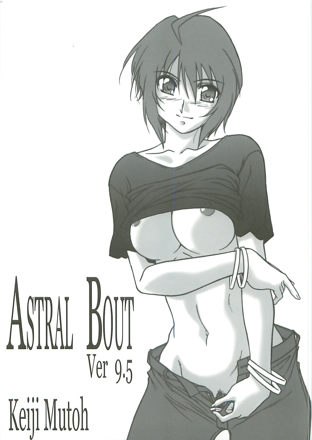 AstralBout Ver 9.5 page 1 full