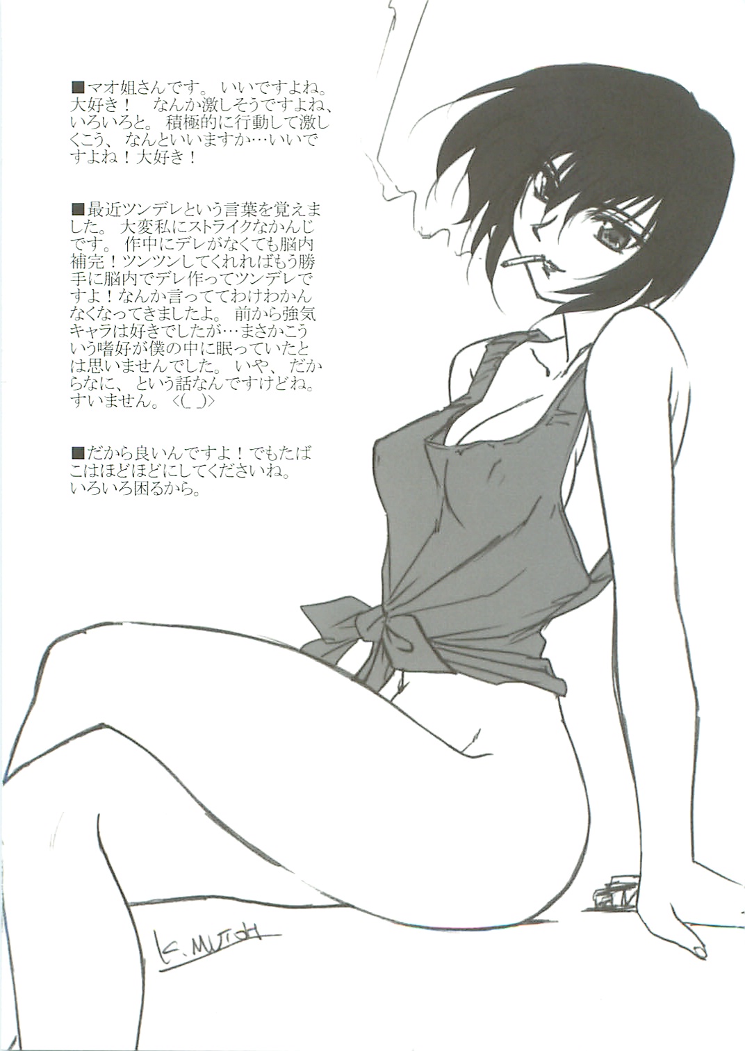 AstralBout Ver 9.5 page 4 full