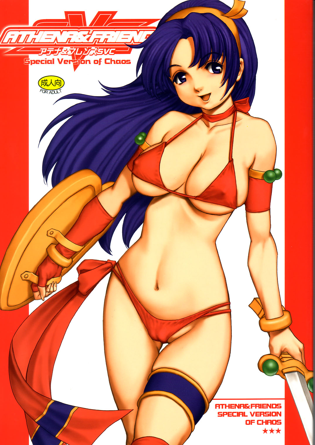 Random Saigado pics page 9 full