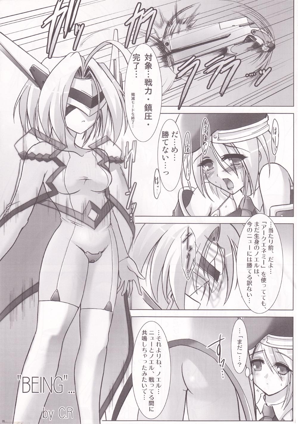 Blue Reloaded page 4 full