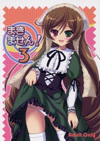 Makimasen! 3 cover