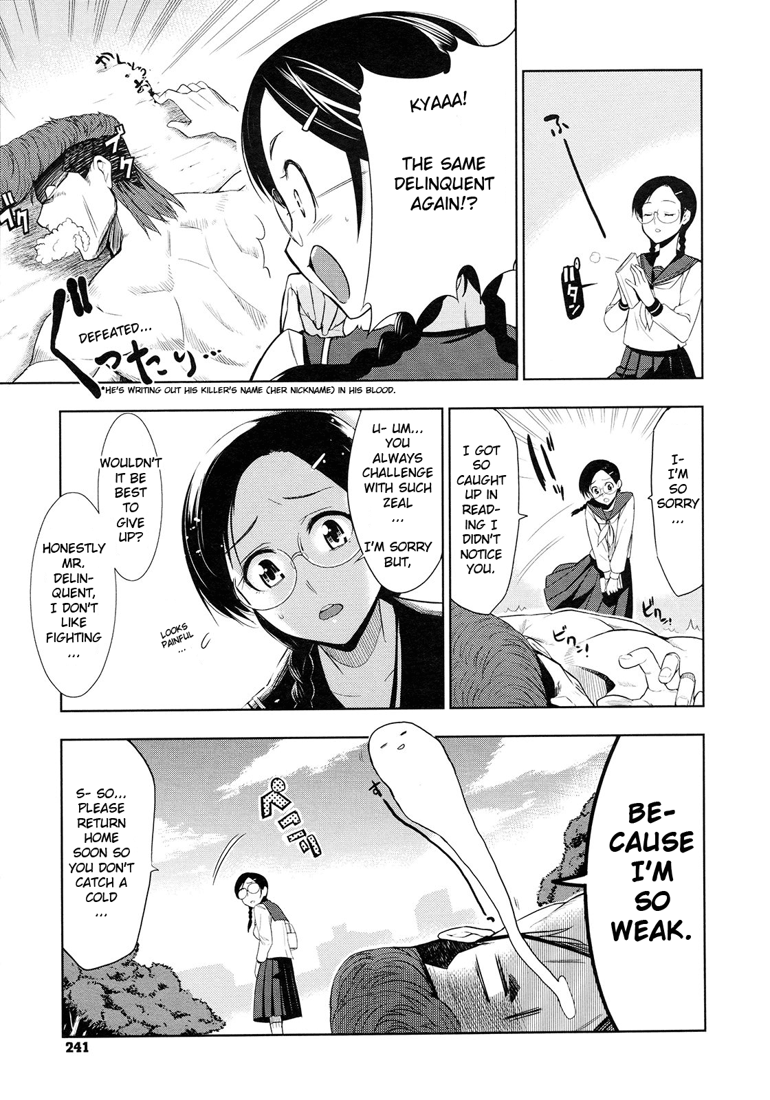 Saikyou Otoko to Kakutou Ou | The Strongest Man vs. The King of Fighting page 3 full