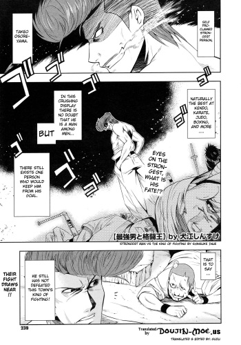 Saikyou Otoko to Kakutou Ou | The Strongest Man vs. The King of Fighting cover