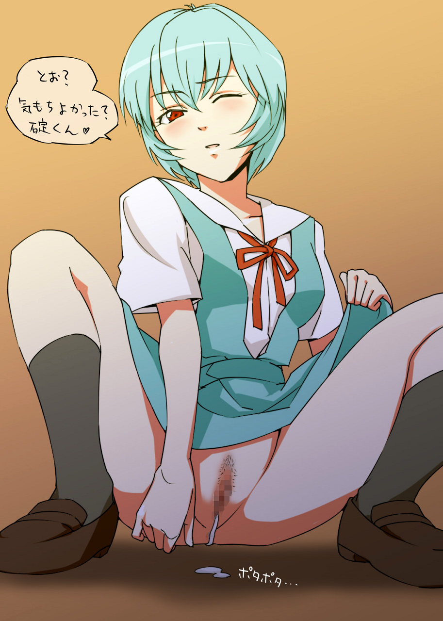 Hustle Sasete Itadaku Mashita. 01 page 9 full