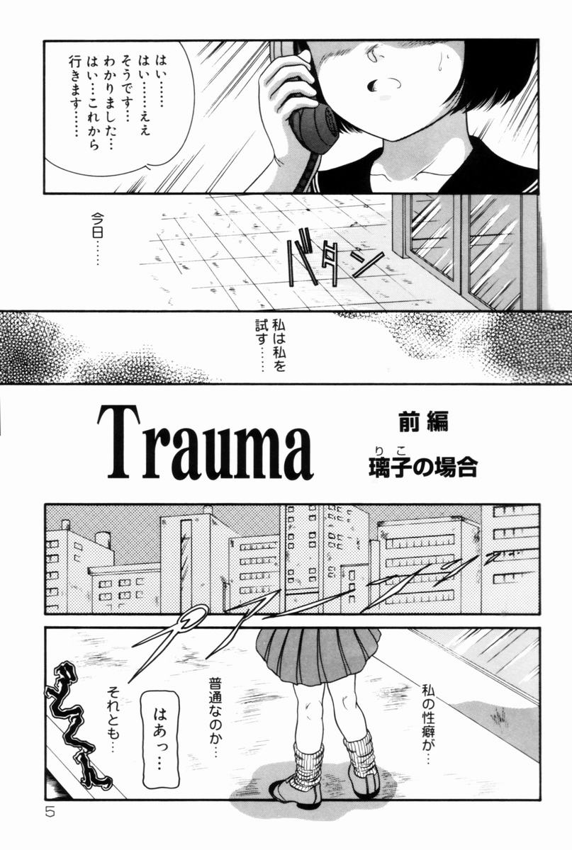 Trauma page 6 full