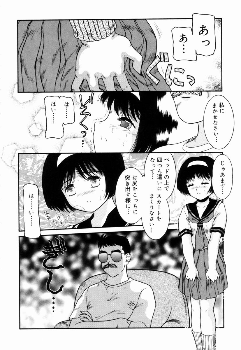 Trauma page 9 full