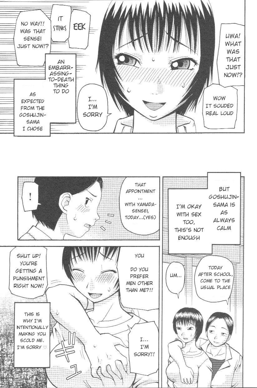 Kowaremono page 7 full