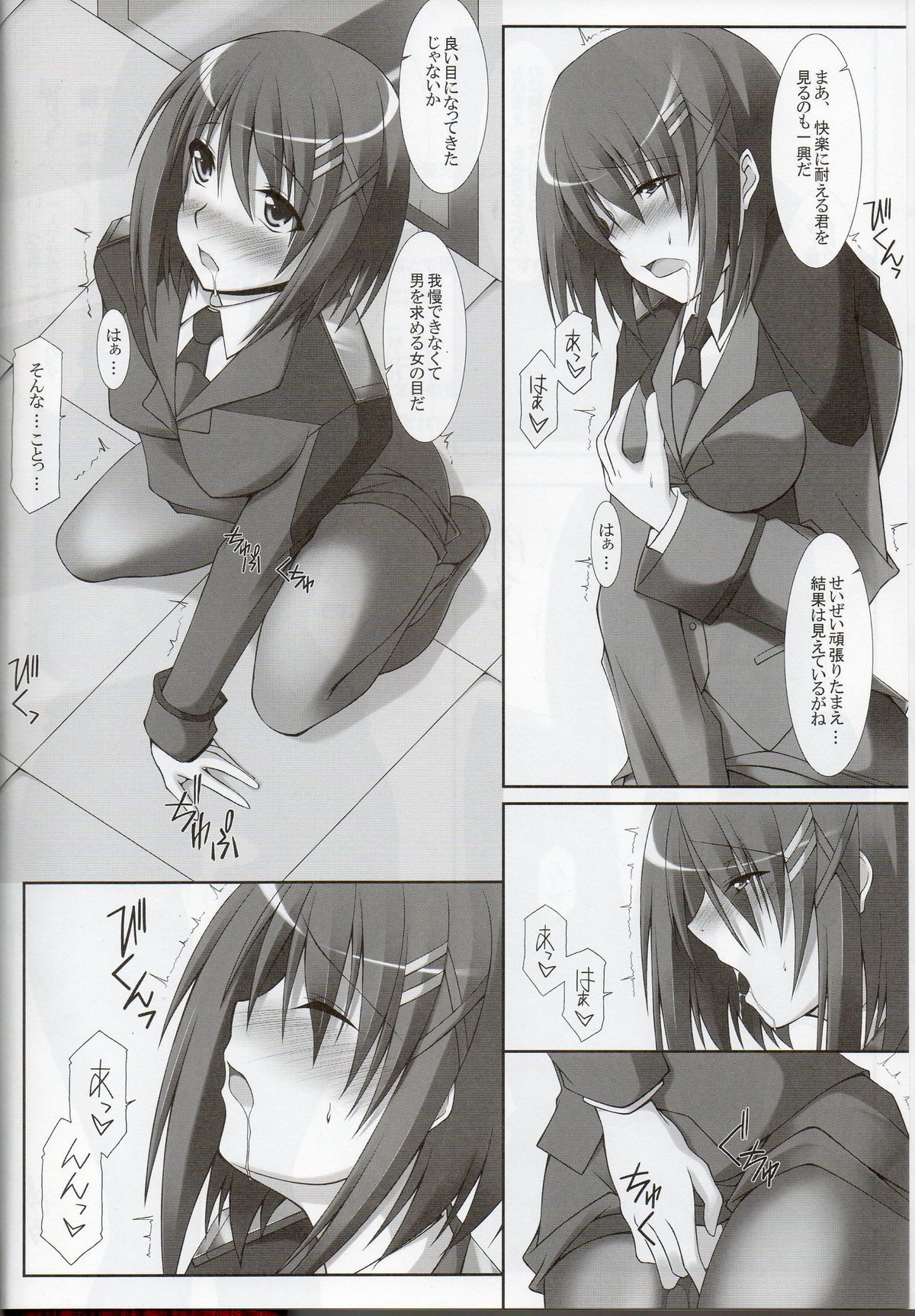 S. W. -first- Side: H page 5 full