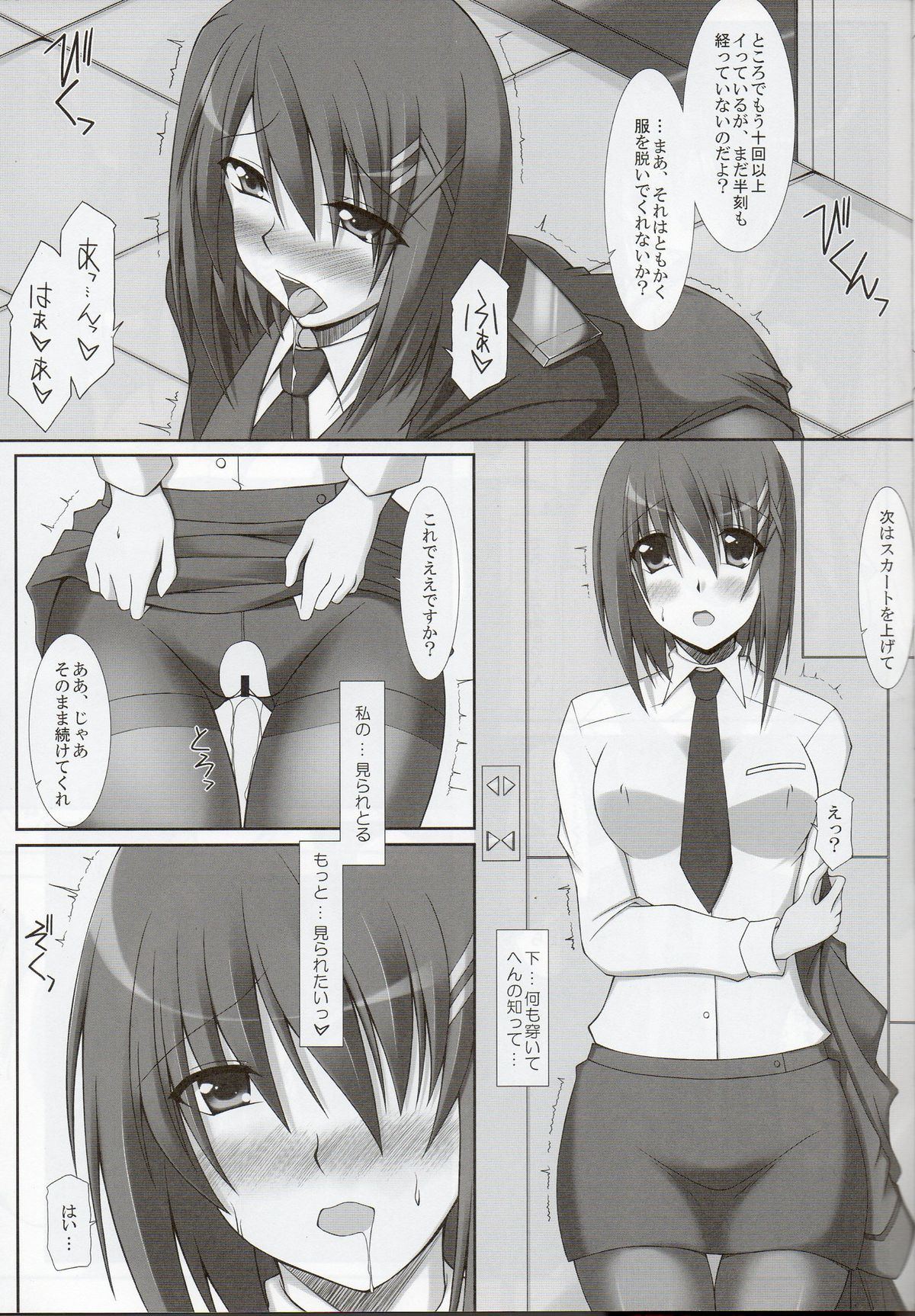 S. W. -first- Side: H page 6 full
