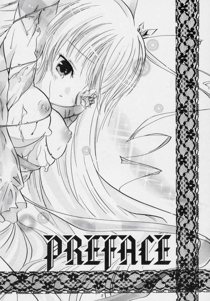 nu ki masu ka nu ki mase n ka ? page 5 full